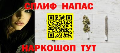 стафф Волгодонск