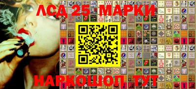 синтетический гашиш Волжск