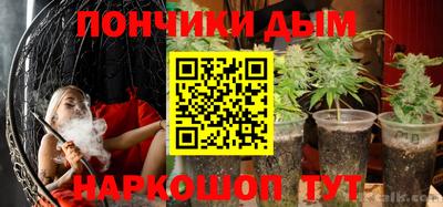 стафф Волгодонск