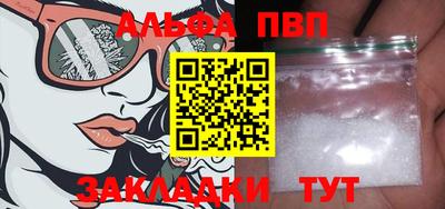 ешки Волжский