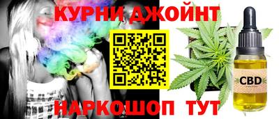 синтетический гашиш Волжск