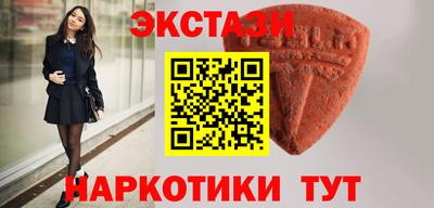 ешки Волжский