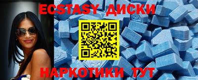 синтетический гашиш Волжск