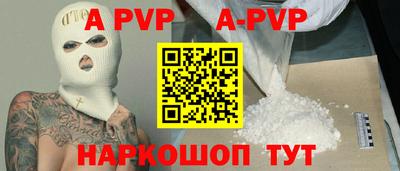 ешки Волжский