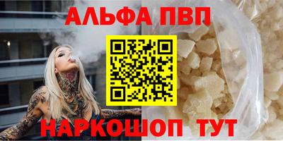 стафф Волгодонск