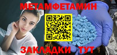 стафф Волгодонск
