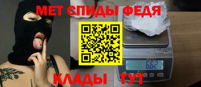 стафф Волгодонск