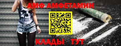 синтетический гашиш Волжск