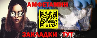 ешки Волжский