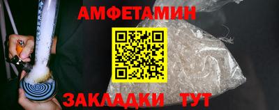 ешки Волжский