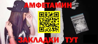 стафф Волгодонск