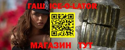 стафф Волгодонск