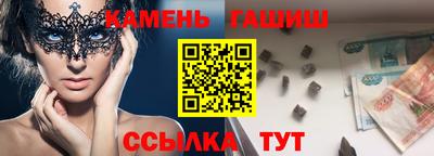 стафф Волгодонск