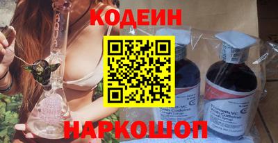 стафф Волгодонск