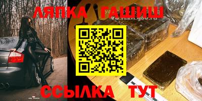 стафф Волгодонск