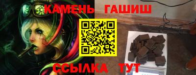 синтетический гашиш Волжск