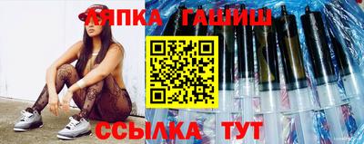 стафф Волгодонск