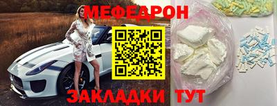 синтетический гашиш Волжск