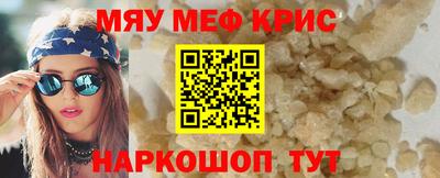 ешки Волжский