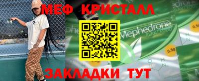 синтетический гашиш Волжск