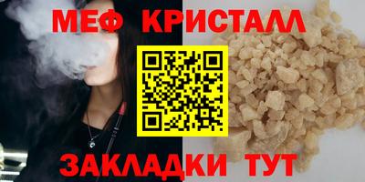 ешки Волжский