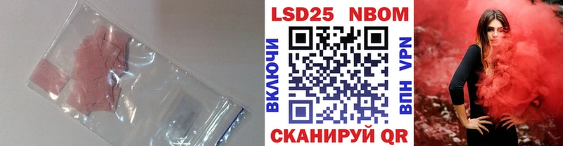 что такое наркотик  Электросталь  Лсд 25 экстази ecstasy 