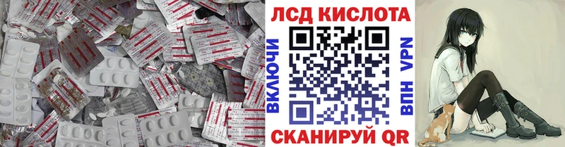 Лсд 25 экстази кислота Электросталь