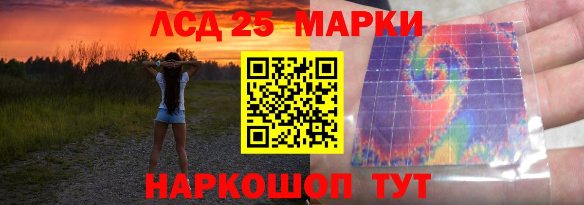 ЛСД экстази кислота  ЛСД экстази  Электросталь  Вход с VPN  blacksprut ССЫЛКА  ЛСД экстази кислота 