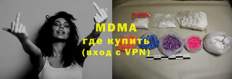 MDMA молли  Электросталь 