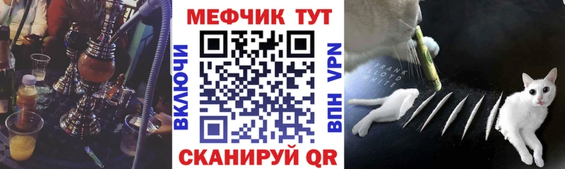 где найти   кракен ТОР  Мефедрон VHQ  Электросталь 