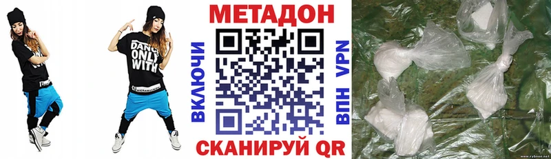 цены наркотик  Электросталь  МЕТАДОН мёд 