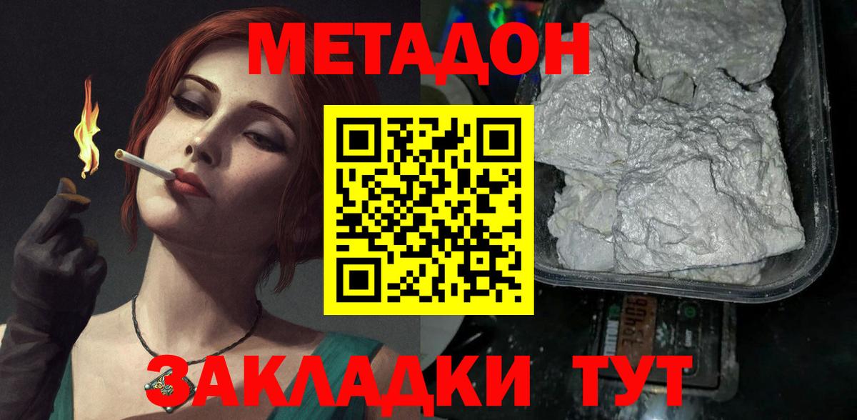 blacksprut ONION  МЕТАДОН мёд  Вход с VPN  Электросталь 