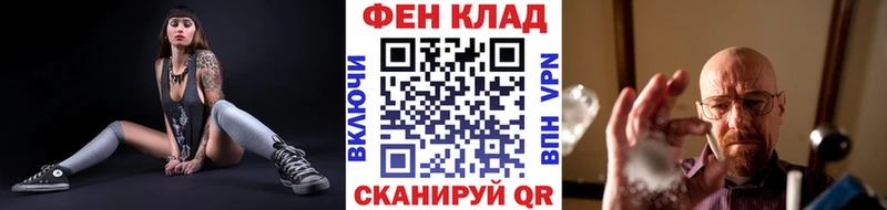 что такое наркотик  Электросталь  Метамфетамин кристалл 