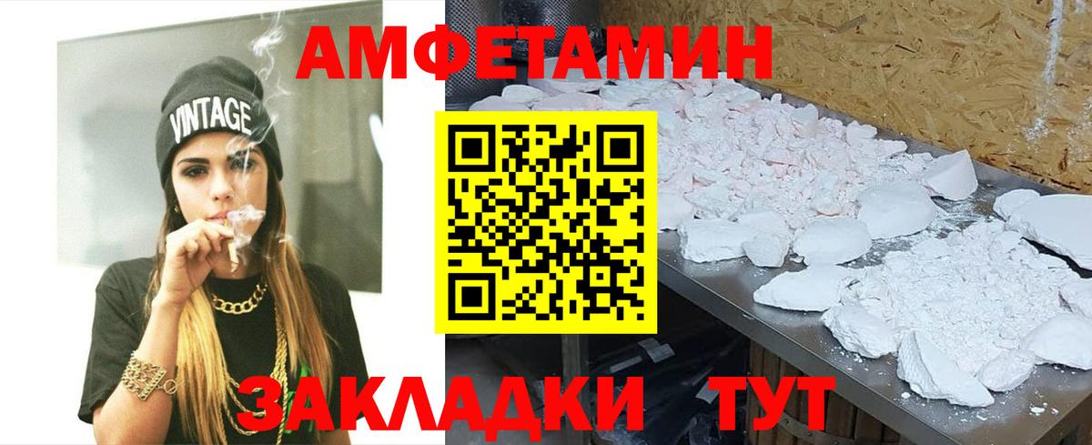 Первитин витя  Вход с VPN  Электросталь 