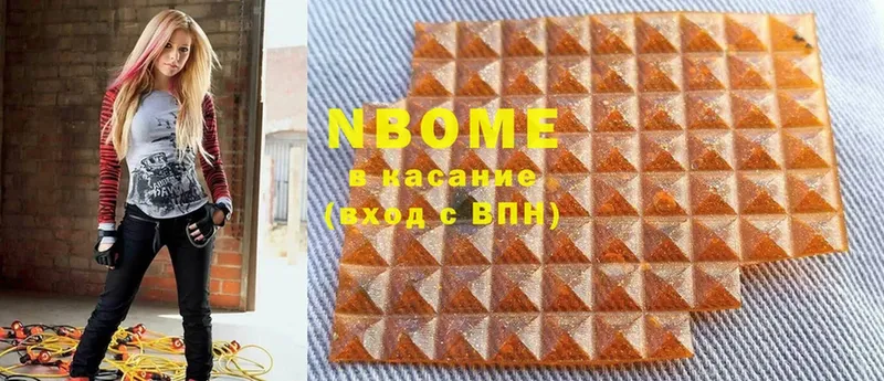 где купить наркотик  Электросталь  Марки NBOMe 1,8мг 