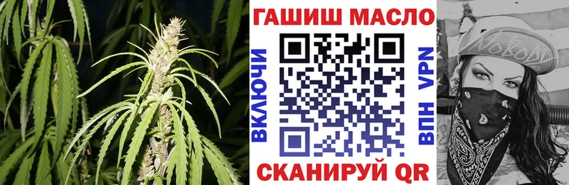 Дистиллят ТГК гашишное масло OMG ТОР Электросталь
