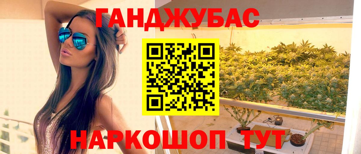 Бошки Шишки VHQ  Канабис Ganja  Бошки Шишки Bruce Banner  Вход с VPN  Электросталь 
