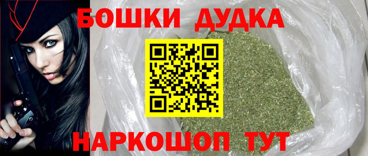 ГАШИШ  ЭКСТАЗИ  Бошки Шишки  МЕФ   Альфа ПВП СК   Вход с VPN  Электросталь  Гашиш 