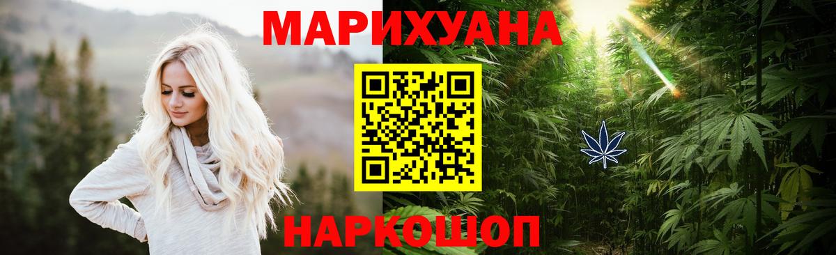 Конопля тримм Электросталь